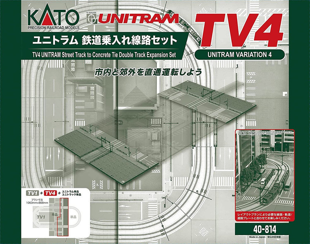 Kato 40-814 N TV4 Street Track to Concrete Tie Double Track Expansion Set