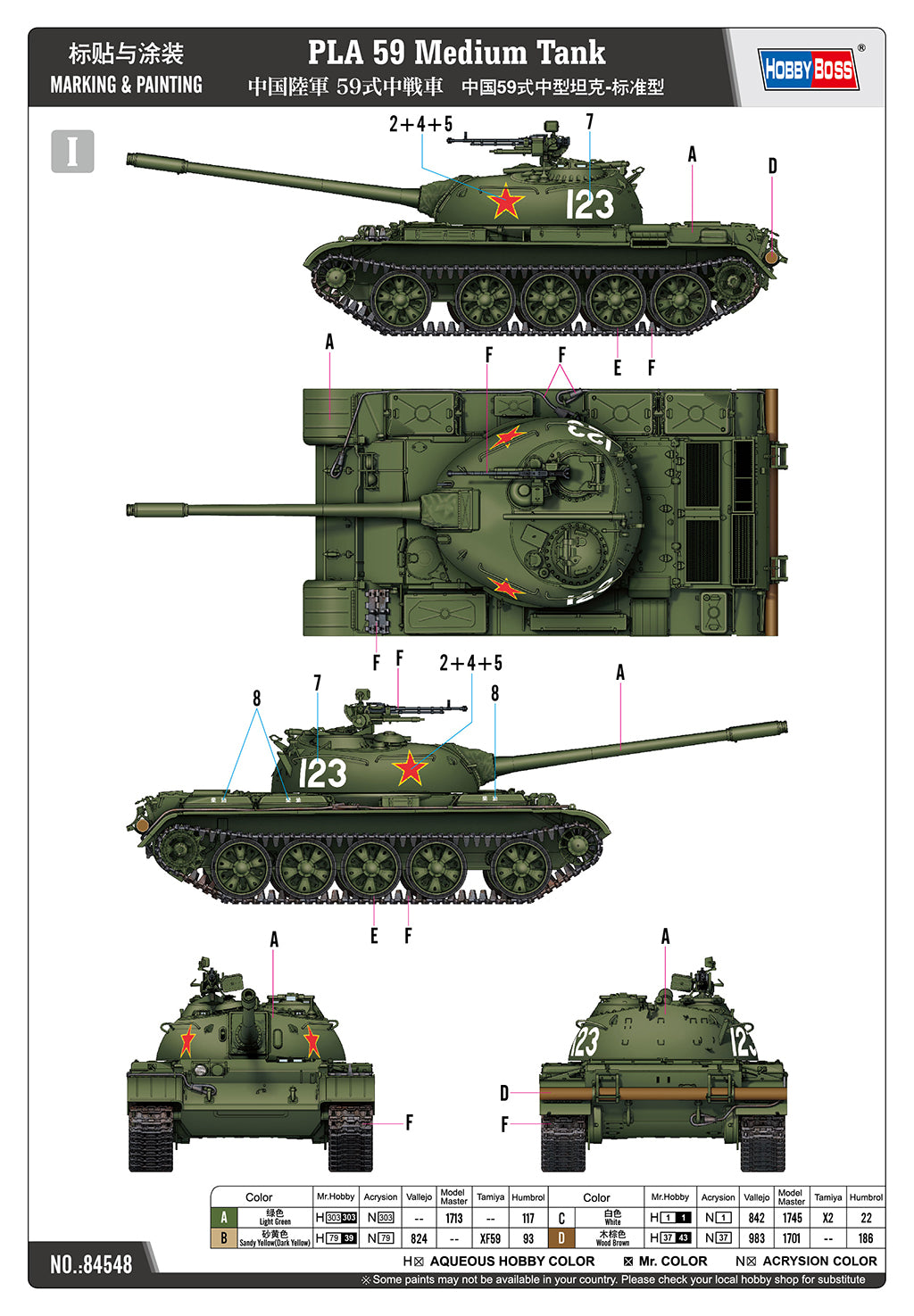 Hobby Boss 84548 1:35 PLA 59 Medium Tank Plastic Model Kit