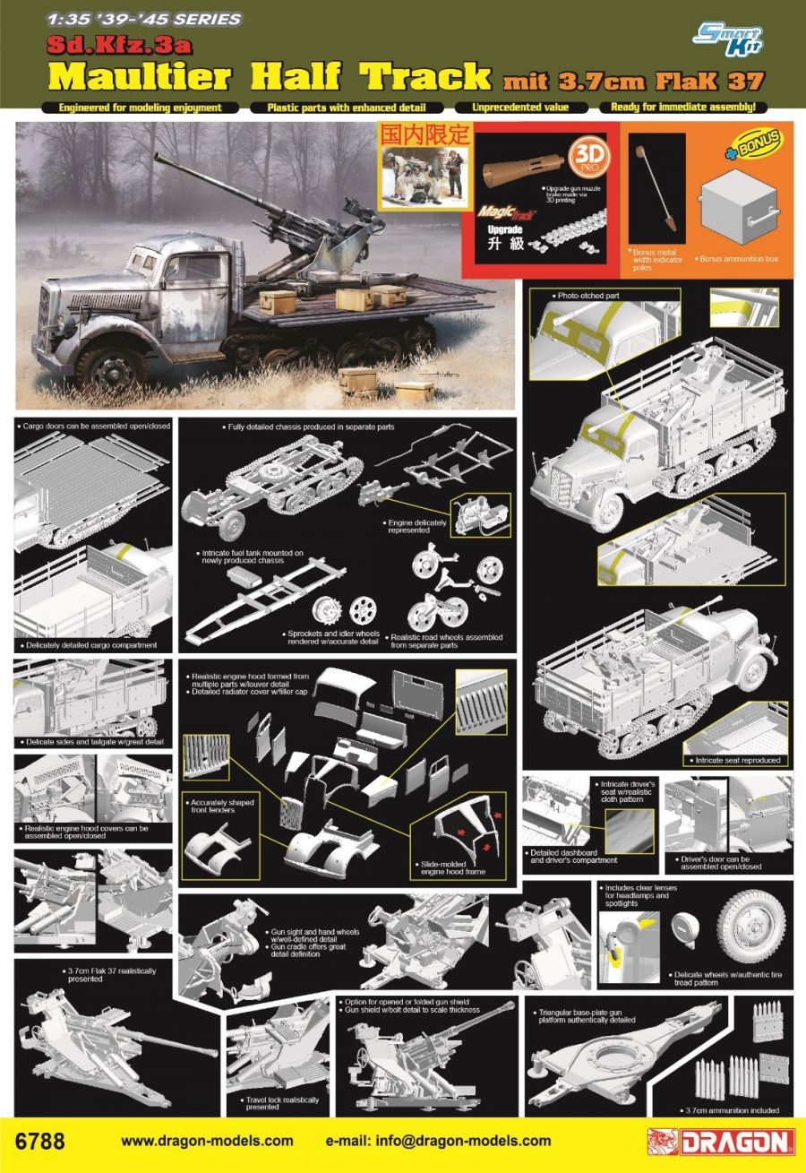 Dragon 6788 1:35 Sd.Kfz.3a Maultier Half Track mit 3.7cm FlaK 37 Model Kit