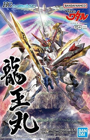 Bandai 5066383 Mashin Hero Wataru Series: HG Amplified Imgn Wataru