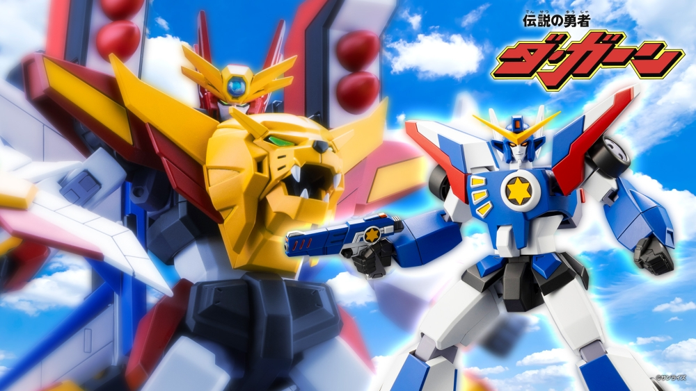 Kotobukiya KP650 The Brave Fighter of Legend Da-Garn & GX Parts Plastic Kit