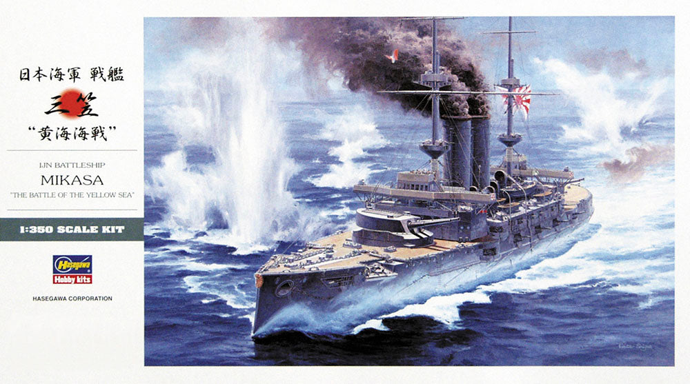 Hasegawa 40061 1:350 IJN Battleship Mikasa Plastic Model Kit