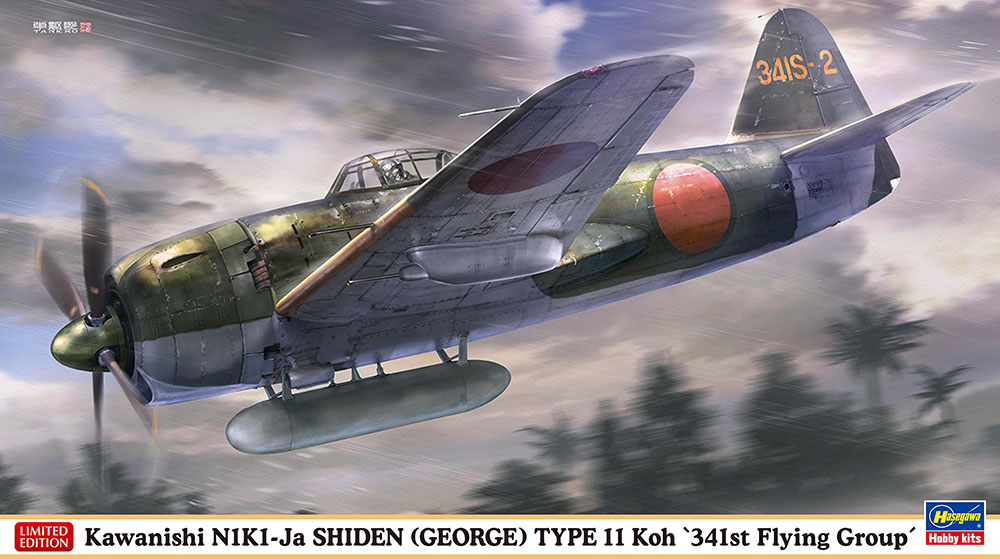 Hasegawa 07541 1:48 Kawanishi N1K1-Ja Shiden (George) Type 11 Koh Model Kit