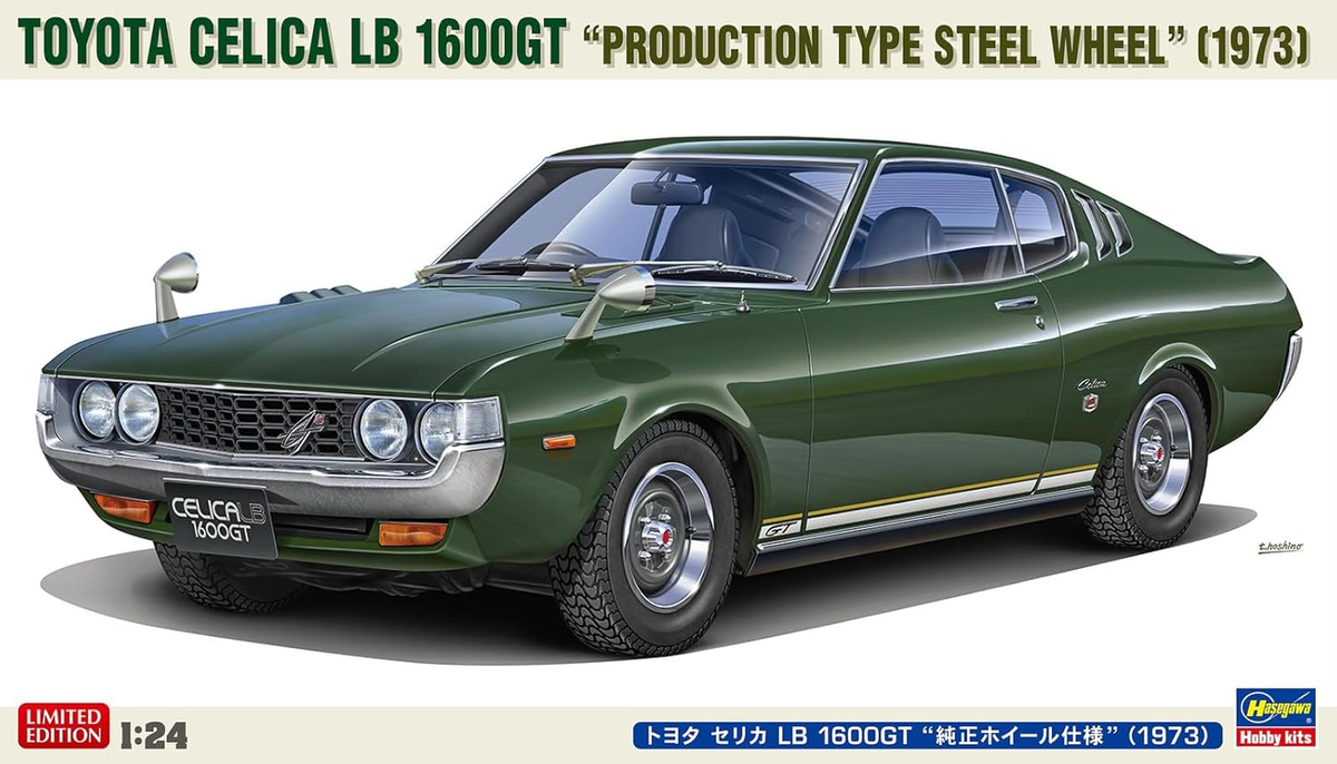 Hasegawa 20720 1:24 Toyota Celica LB 1600GT (1973) Car Plastic Model Kit