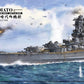 Border Model BS004 1:350 Yamato Imperal Japanese Navy Battle Ship Model Kit