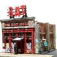 Downtown Deco 1085 HO Rat Hole Building Kit