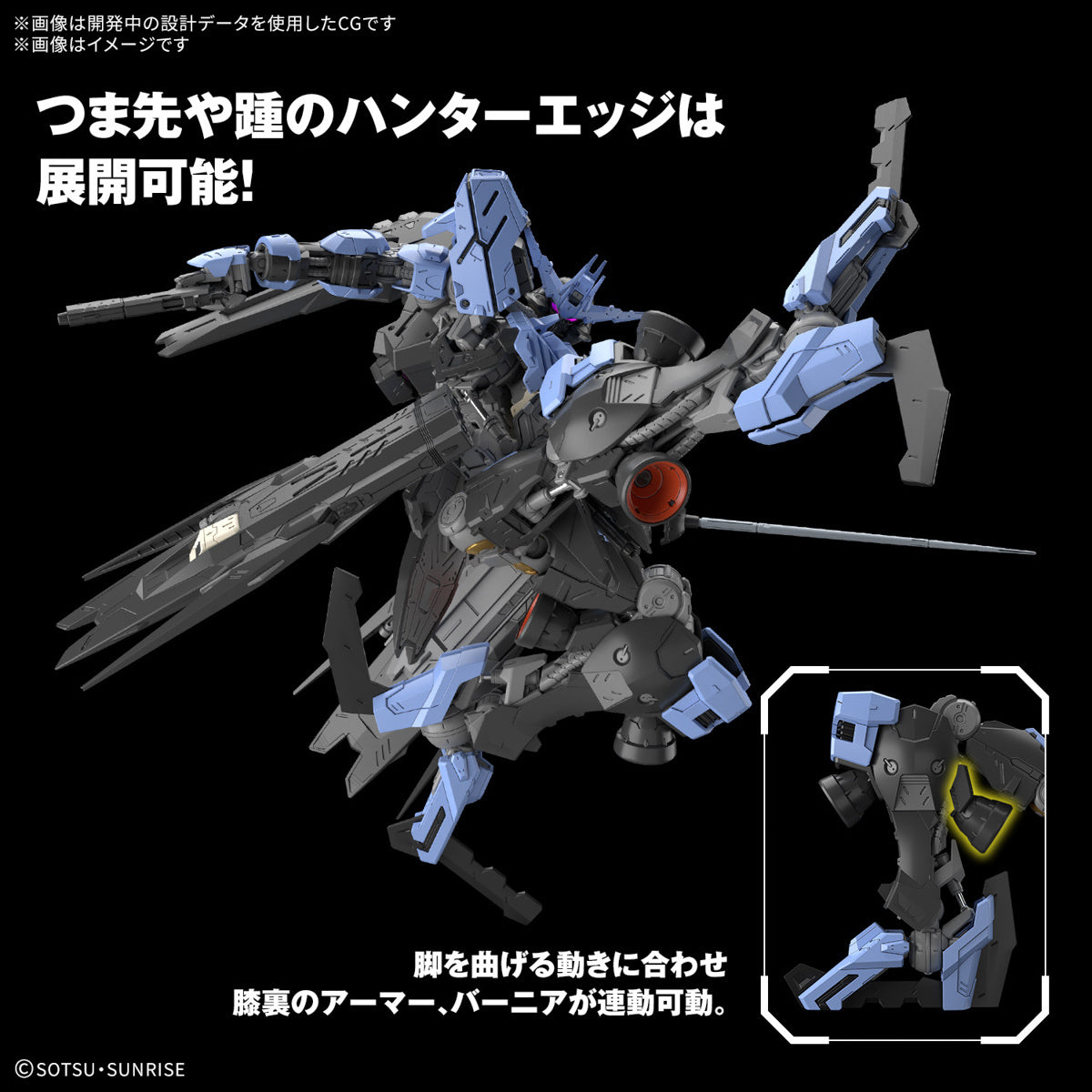 Bandai 2745391 1:100 Master Grade Gundam Vidar Plastic Model Kit