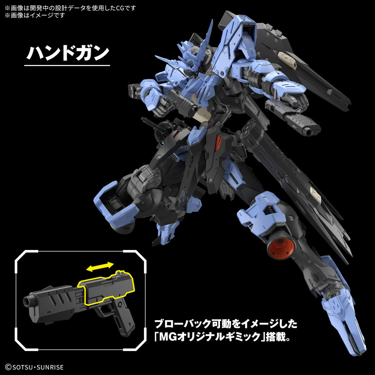 Bandai 2745391 1:100 Master Grade Gundam Vidar Plastic Model Kit