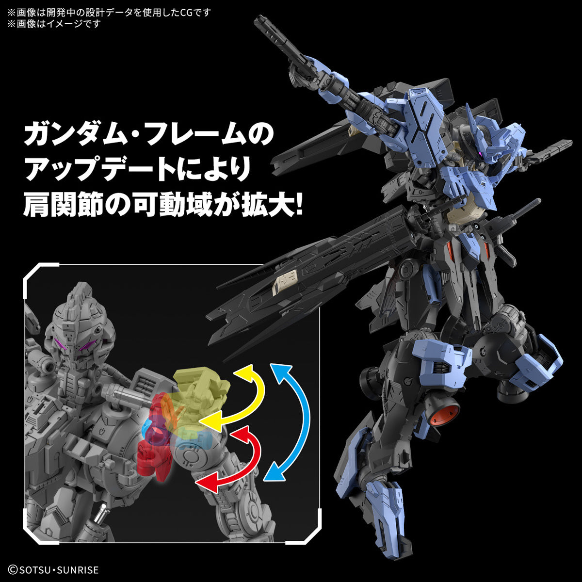 Bandai 2745391 1:100 Master Grade Gundam Vidar Plastic Model Kit