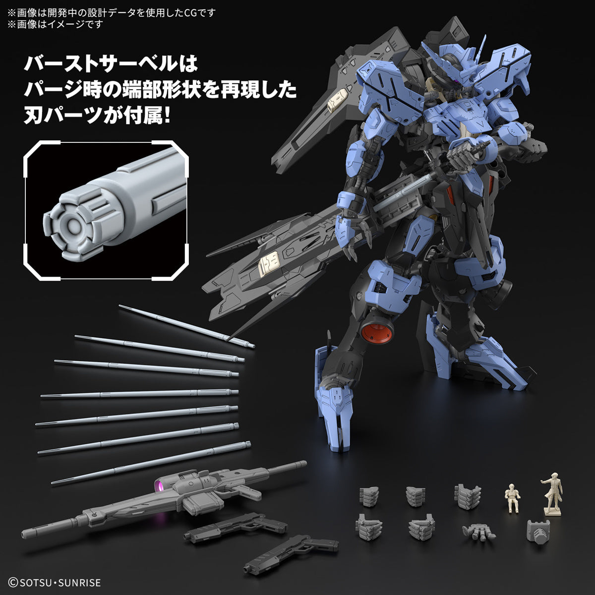 Bandai 2745391 1:100 Master Grade Gundam Vidar Plastic Model Kit