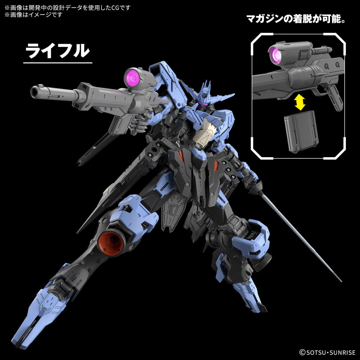Bandai 2745391 1:100 Master Grade Gundam Vidar Plastic Model Kit