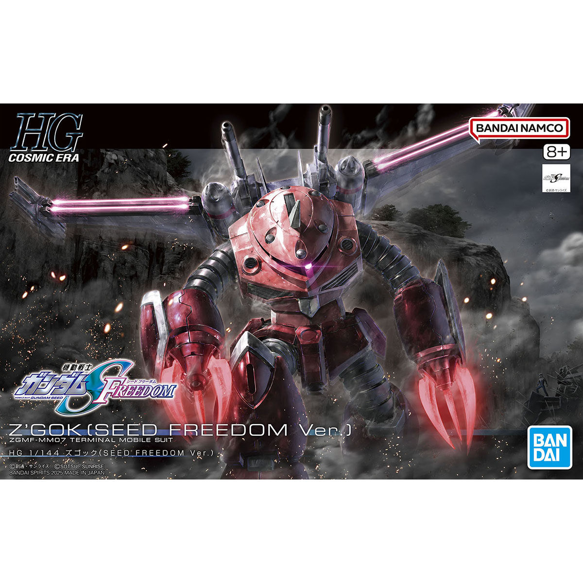 Bandai 2750722 1:144 HGCE Z'Gok (Seed Freedom Ver.) Plastic Model Kit