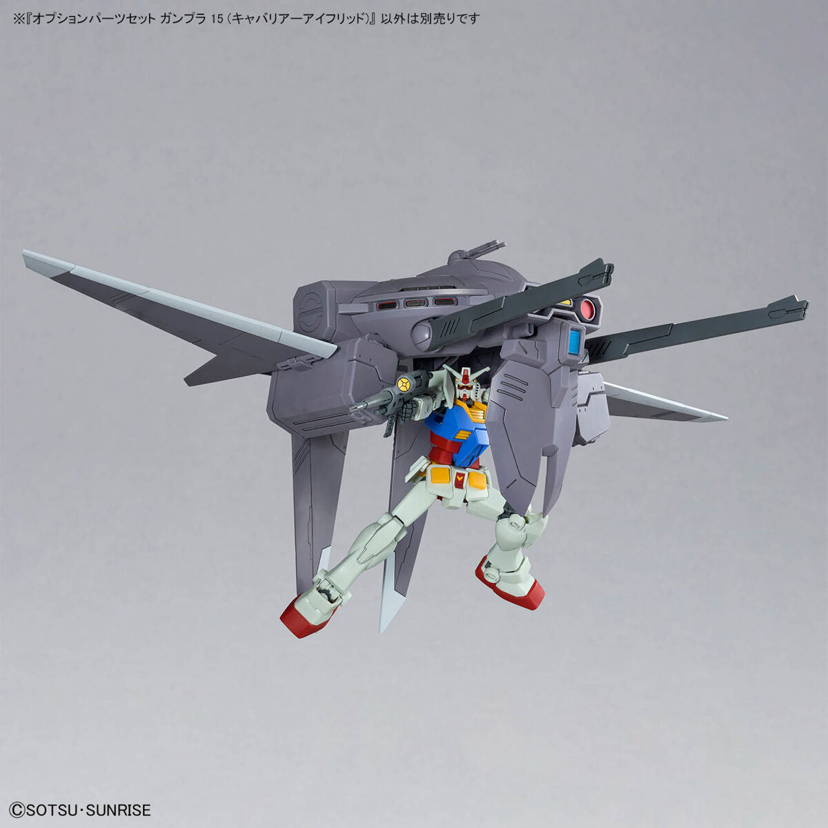 Bandai 2750723 1:144 Option Parts Set Gunpla 15 Plastic Model Kit