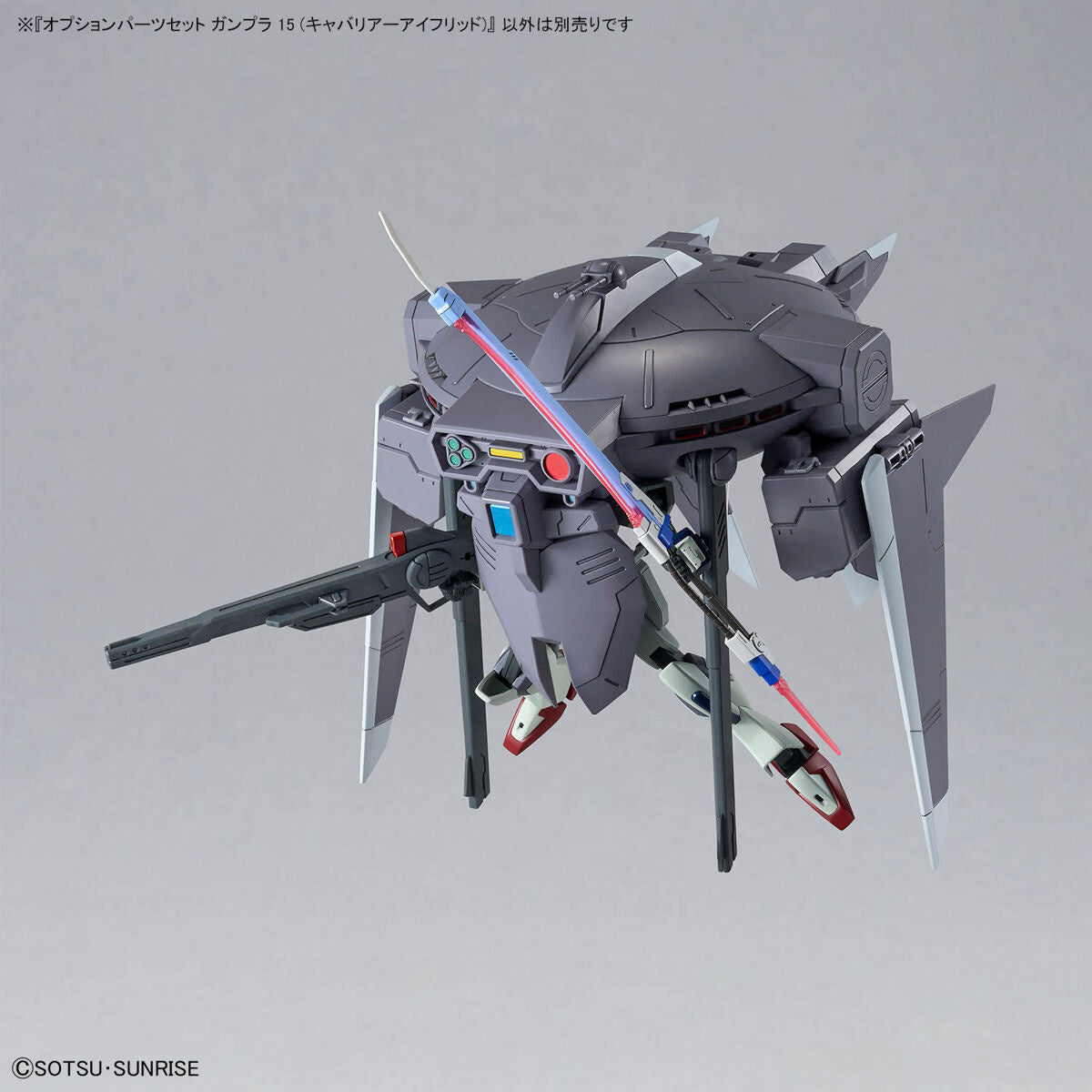 Bandai 2750723 1:144 Option Parts Set Gunpla 15 Plastic Model Kit