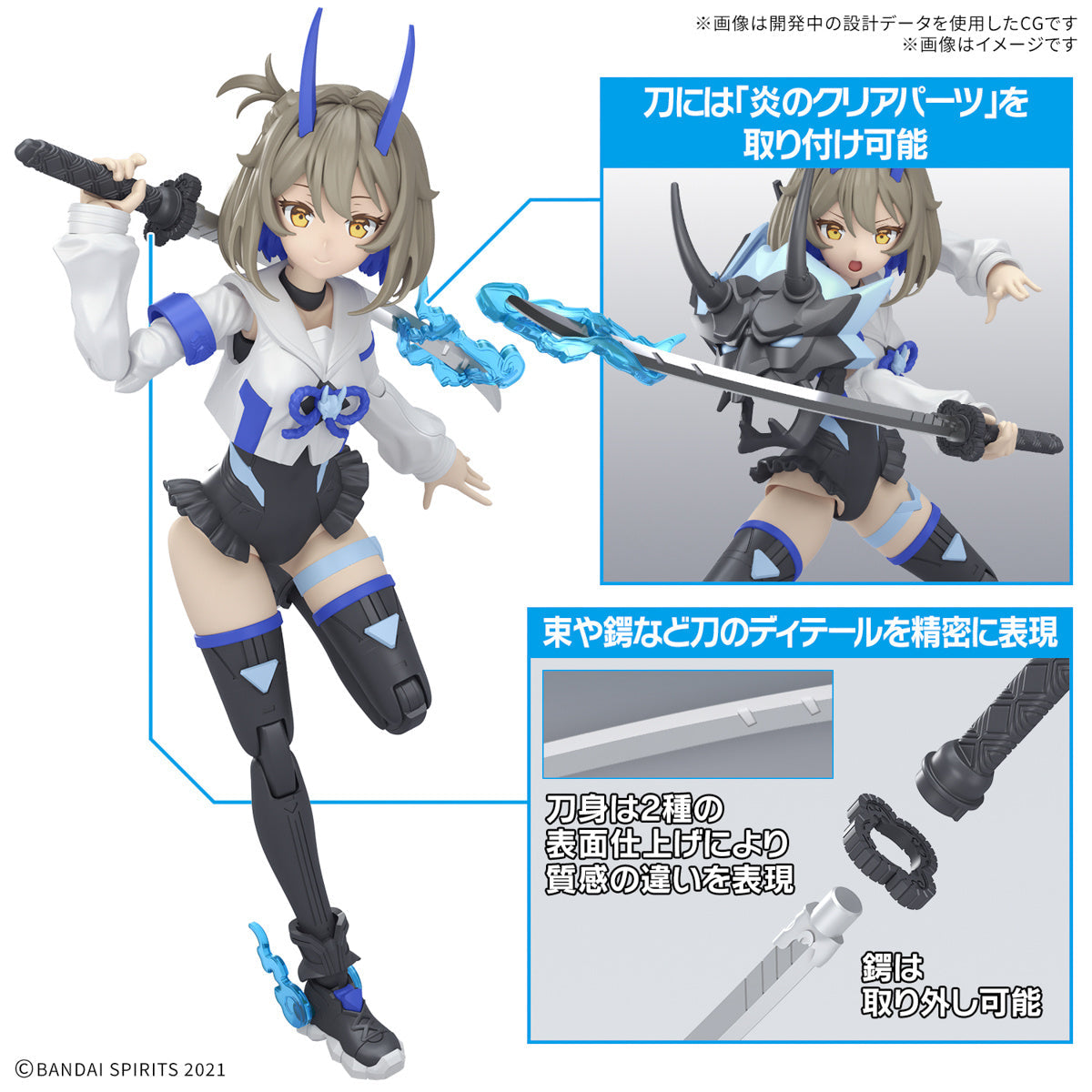 Bandai 2707664 30 Minutes Sisters SIS-N00 Sourei [Color B] Plastic Model Kit
