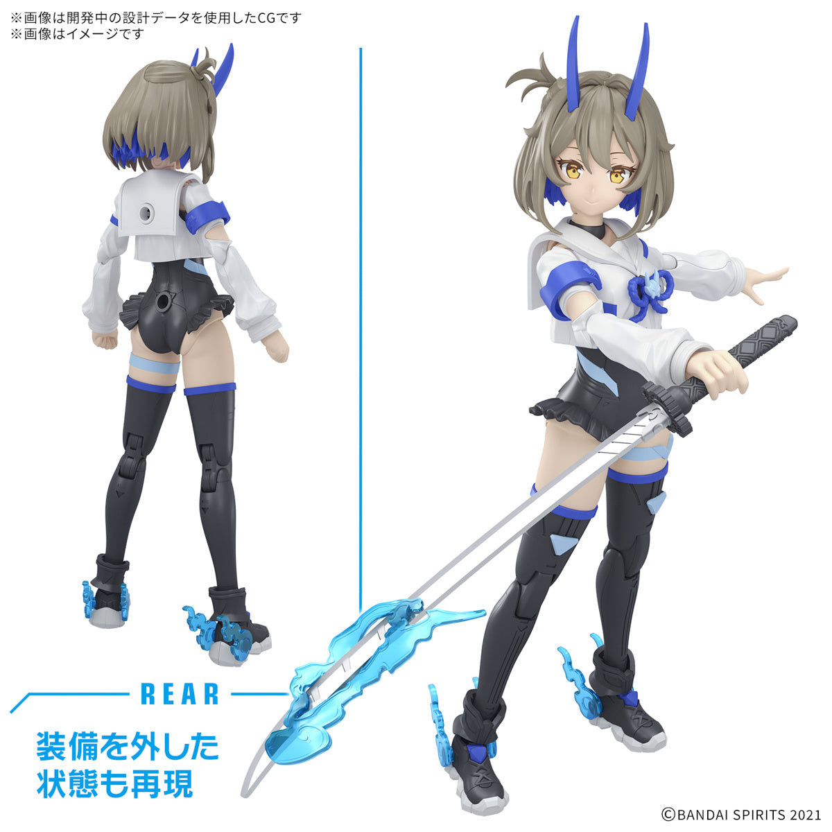 Bandai 2707664 30 Minutes Sisters SIS-N00 Sourei [Color B] Plastic Model Kit
