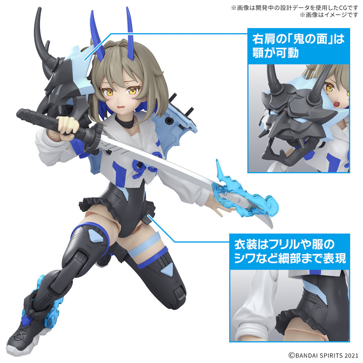 Bandai 2707664 30 Minutes Sisters SIS-N00 Sourei [Color B] Plastic Model Kit