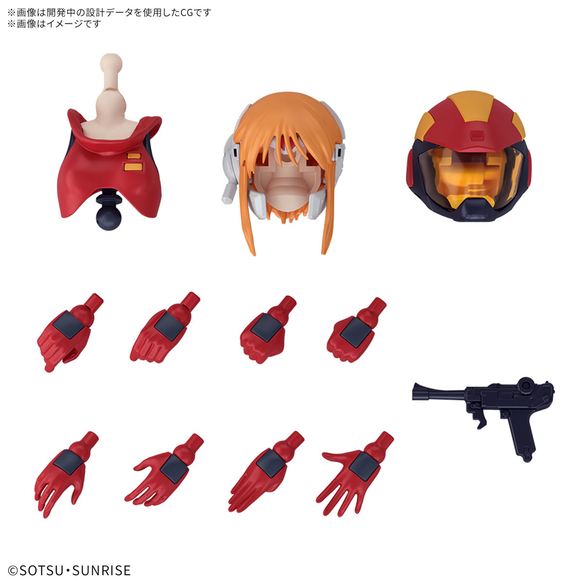 Bandai 2733982 Figure-Rise Standard Ple Two Plastic Model Kit