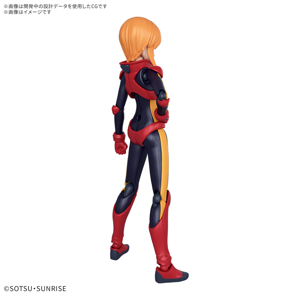 Bandai 2733982 Figure-Rise Standard Ple Two Plastic Model Kit