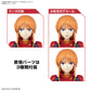 Bandai 2733982 Figure-Rise Standard Ple Two Plastic Model Kit
