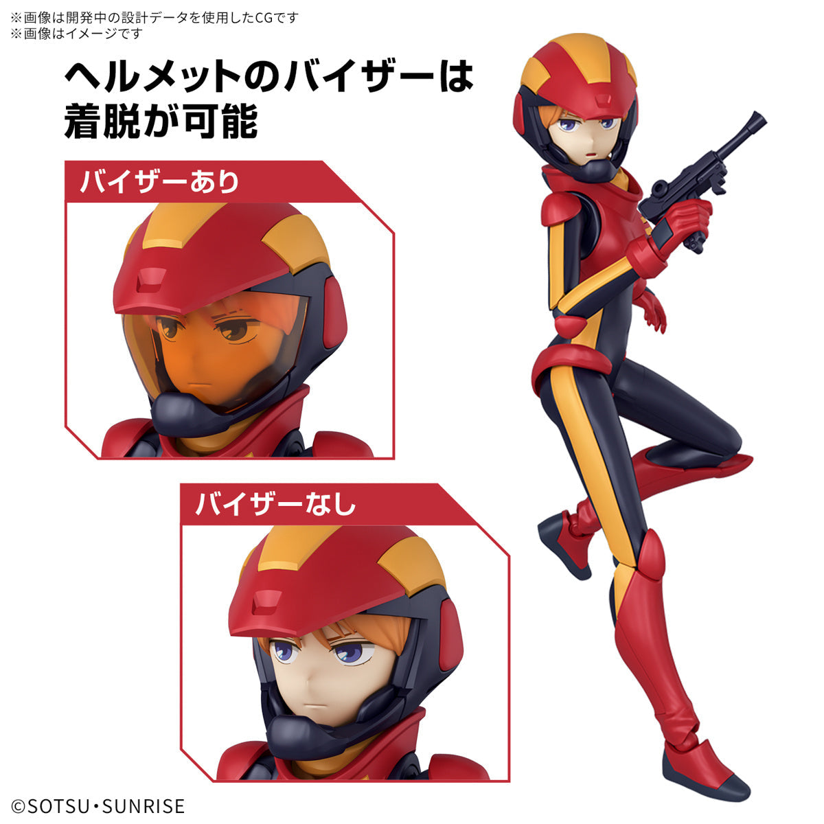 Bandai 2733982 Figure-Rise Standard Ple Two Plastic Model Kit