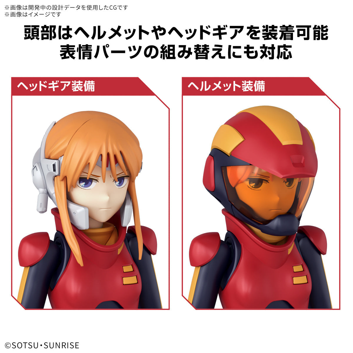 Bandai 2733982 Figure-Rise Standard Ple Two Plastic Model Kit