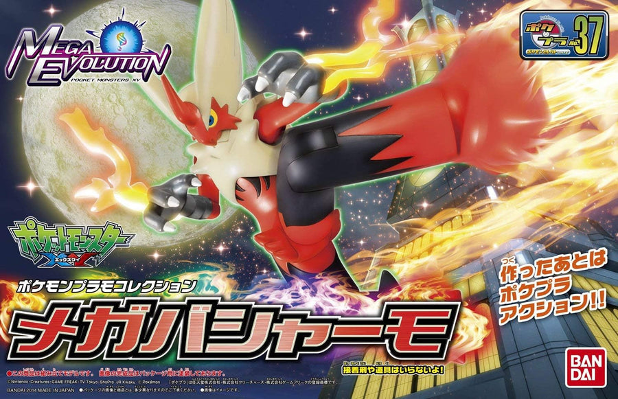 Bandai 2780775 Pokemon Mega Blaziken Plastic Model Kit