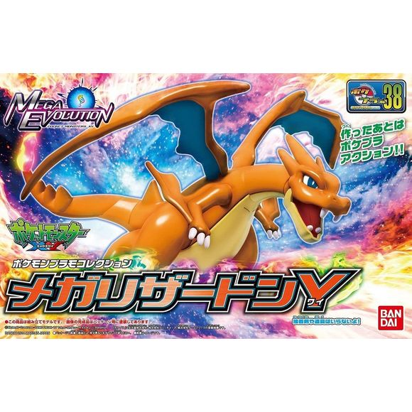 Bandai 2780777 Mega Charizard Y Pokemon Plastic Model Kit