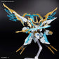Bandai 2753053 Mashin Creator Wataru Saint-Ryuohmaru Plastic Model Kit