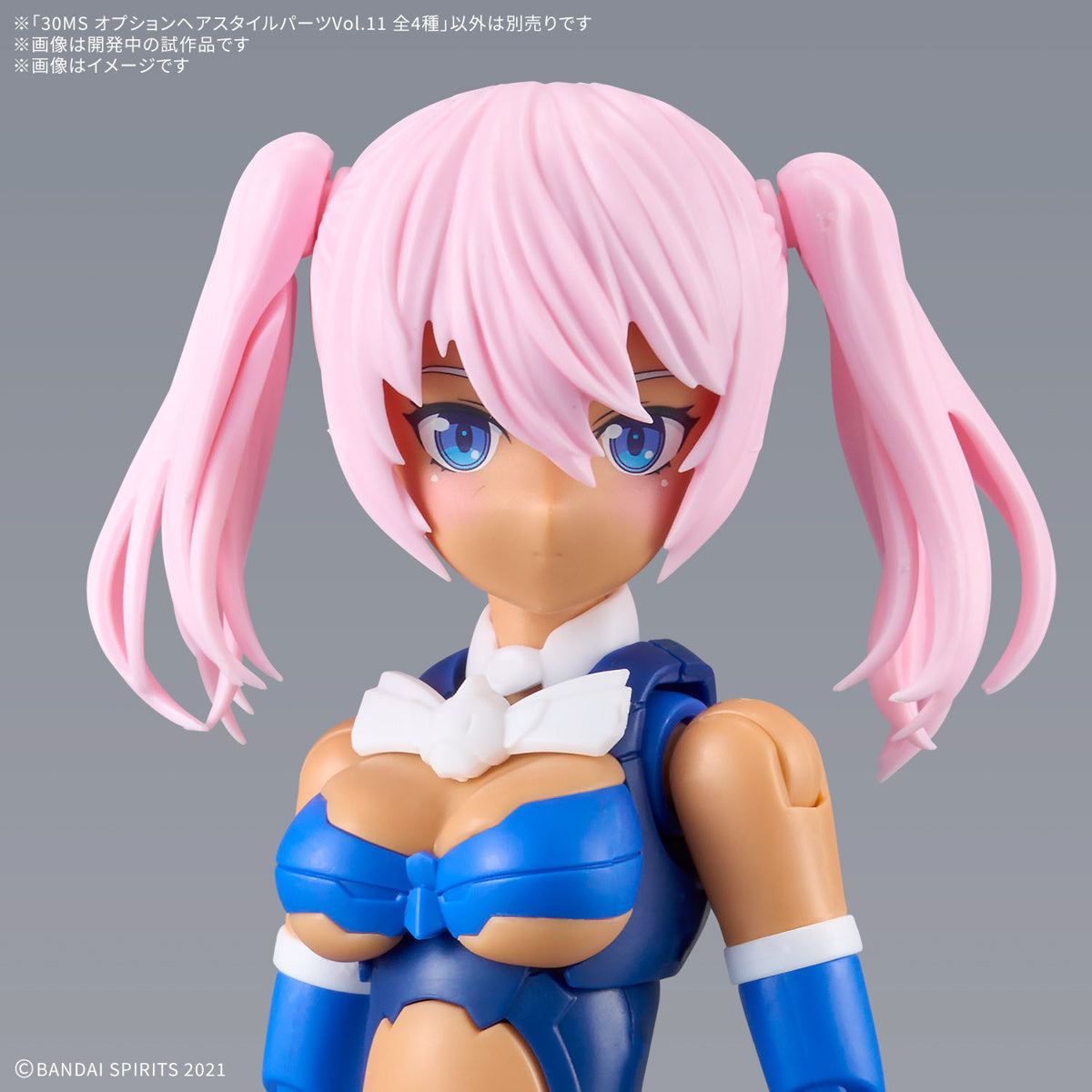 Bandai 9049100 30MS Option Hair Style Parts Vol.11 (4 Types) Plastic Model Kit