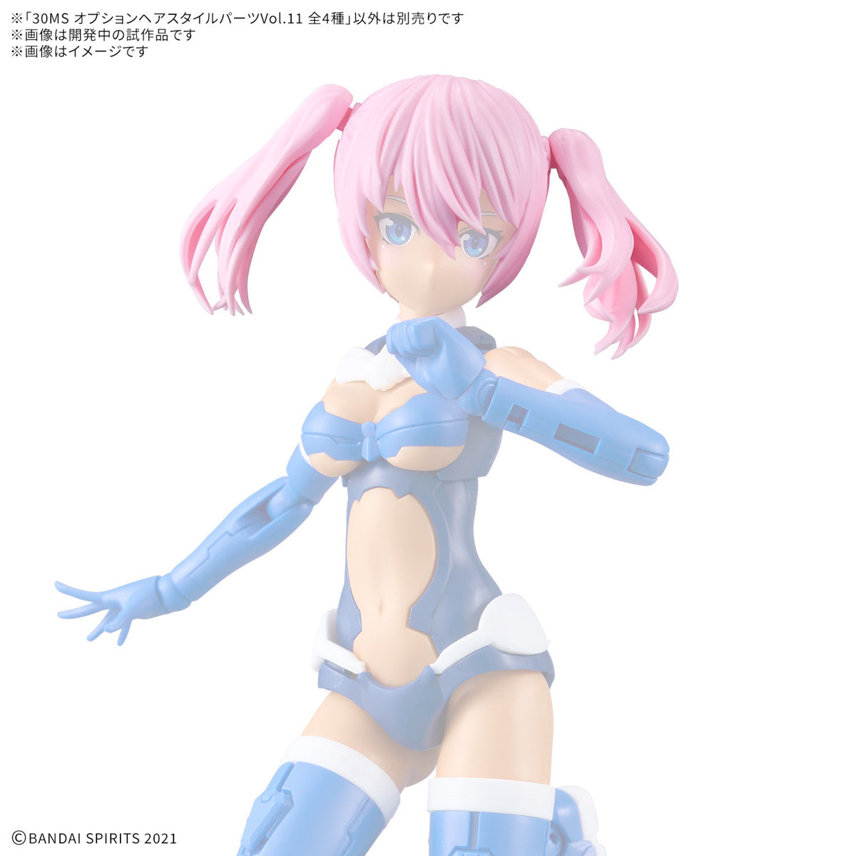 Bandai 9049100 30MS Option Hair Style Parts Vol.11 (4 Types) Plastic Model Kit