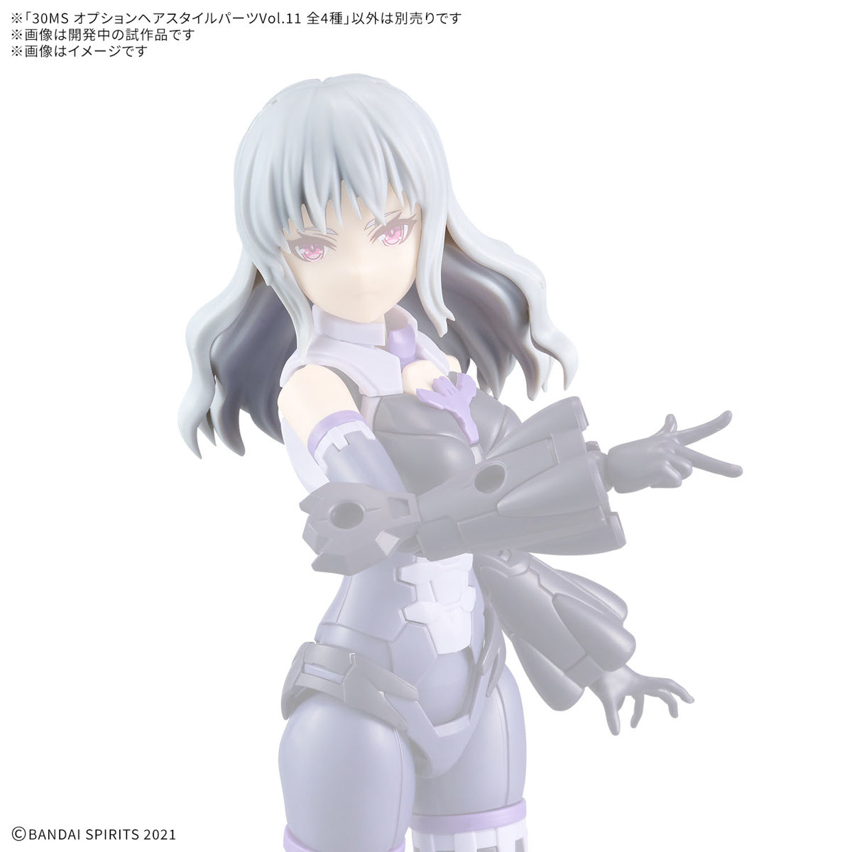 Bandai 9049100 30MS Option Hair Style Parts Vol.11 (4 Types) Plastic Model Kit
