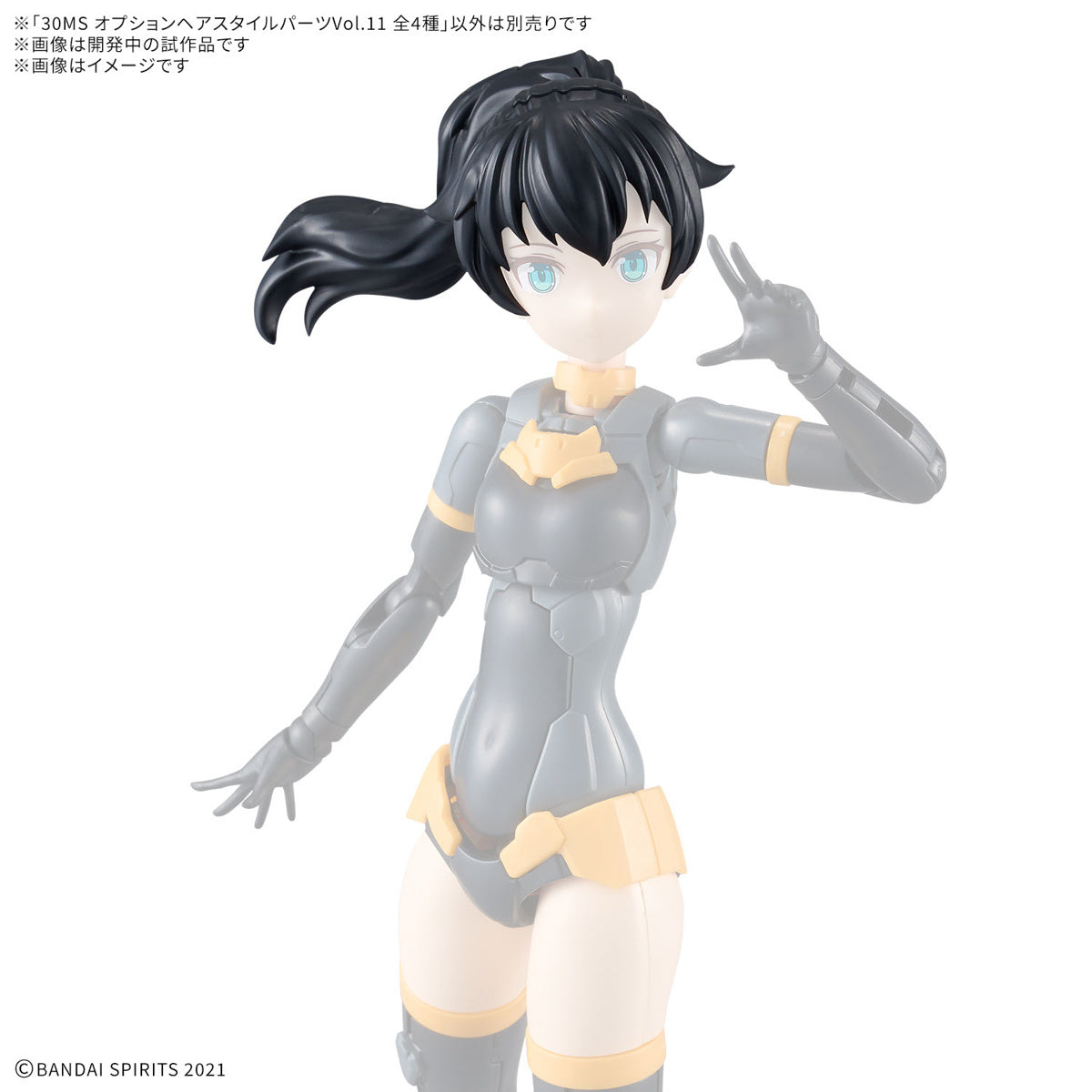 Bandai 9049100 30MS Option Hair Style Parts Vol.11 (4 Types) Plastic Model Kit