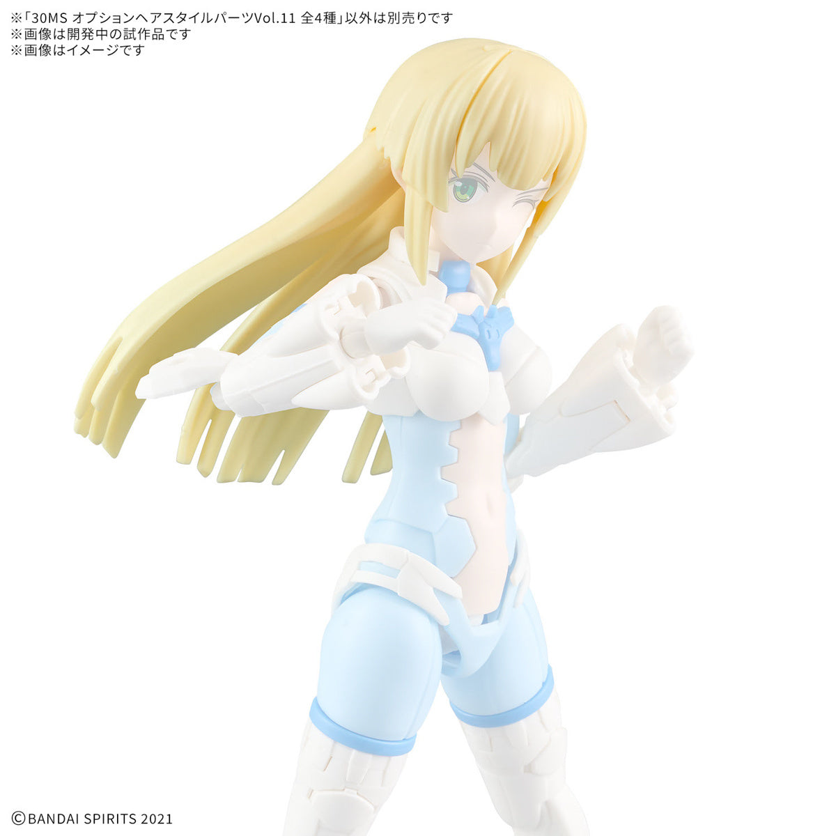 Bandai 9049100 30MS Option Hair Style Parts Vol.11 (4 Types) Plastic Model Kit