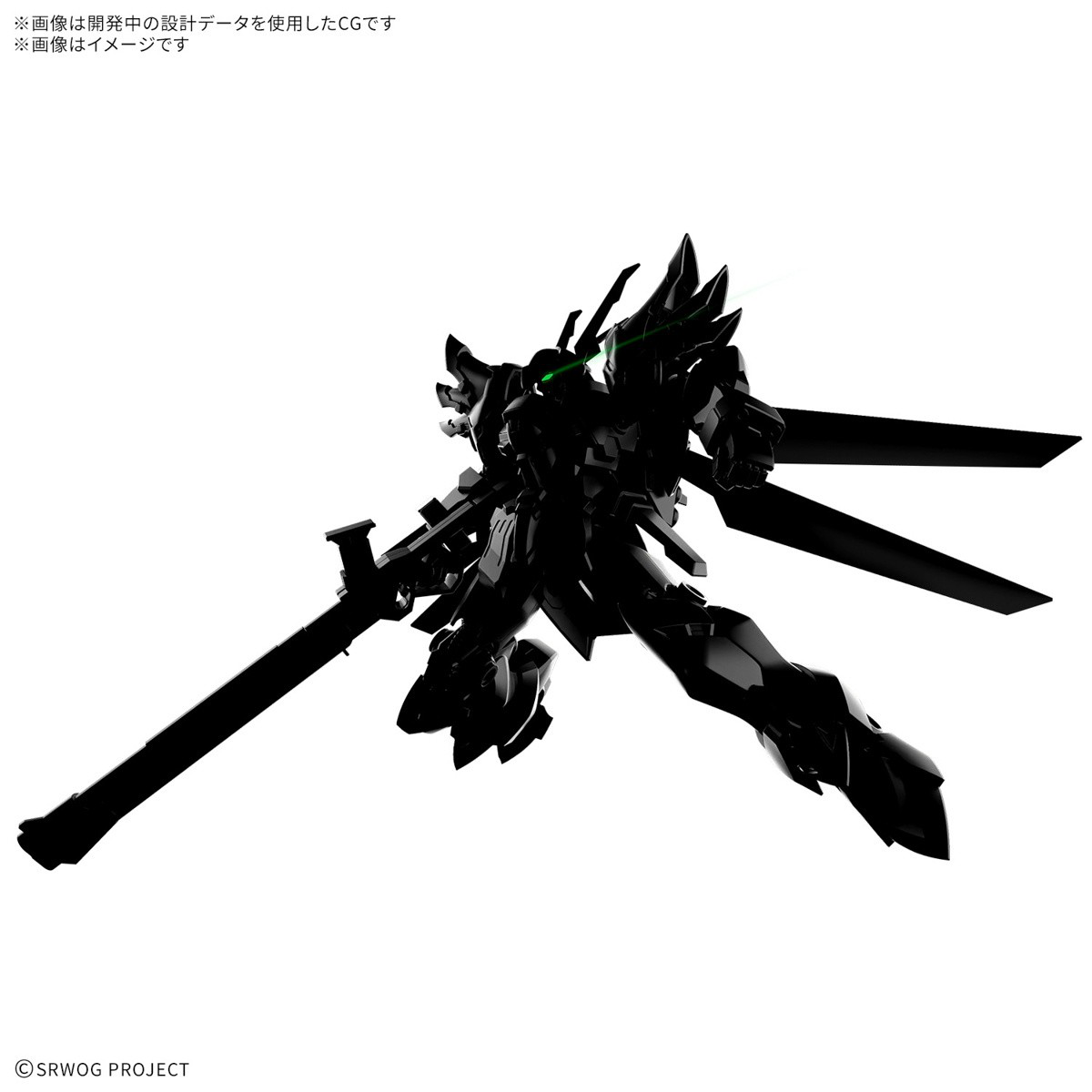 Bandai 2695883 1:144 High Grade WeiBritter Plastic Model Kit