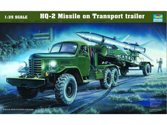 Trumpeter 00205 1:35 HQ-2 Missile on Transport Trailer Plastic Model Kit