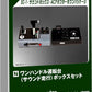 Kato 22-054 EC-1 One-Handle Cab Sound Driving Box Set