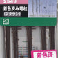 Green Max 2549 1:150 N Gauge Brown Colored Colored Pole (Pack of 9)