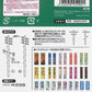 Green Max 2549 1:150 N Gauge Brown Colored Colored Pole (Pack of 9)