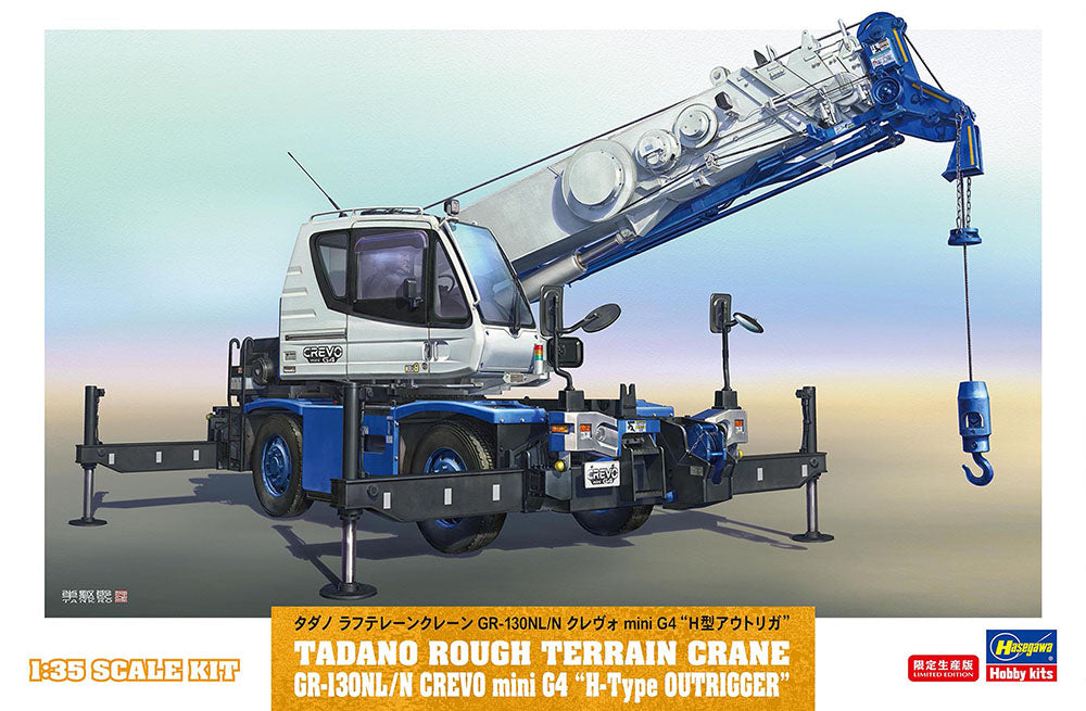 Hasegawa 66110 1:35 Tadano Rough Terrain Crane Plastic Model Kit