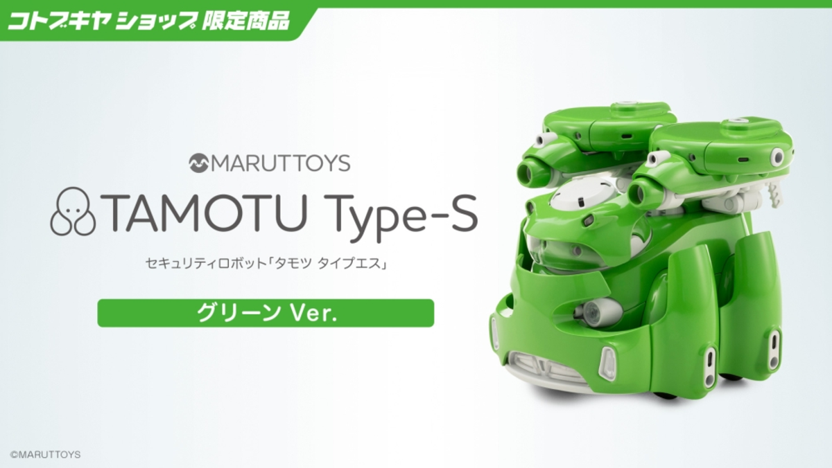 Kotobukiya KP714 1:12 TAMOTU Type-S Green Ver. Plastic Model Kit