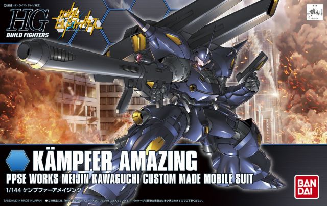 Bandai 2221160 1:144 HG Build Fighters Kampfer Amazing Plastic Model Kit