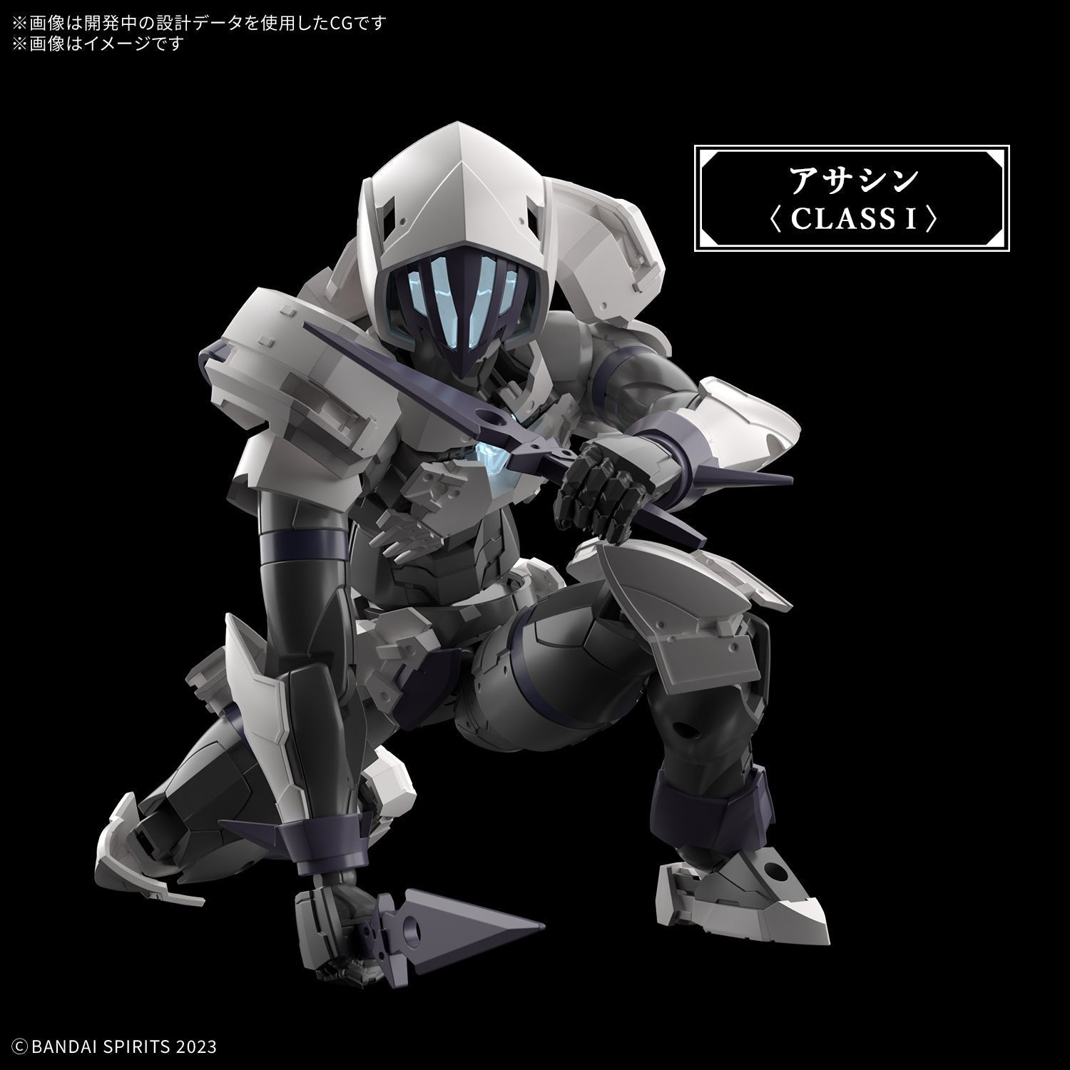 Bandai 2773784 30 Minutes Fantasy Rosan Assassin Plastic Model Kit