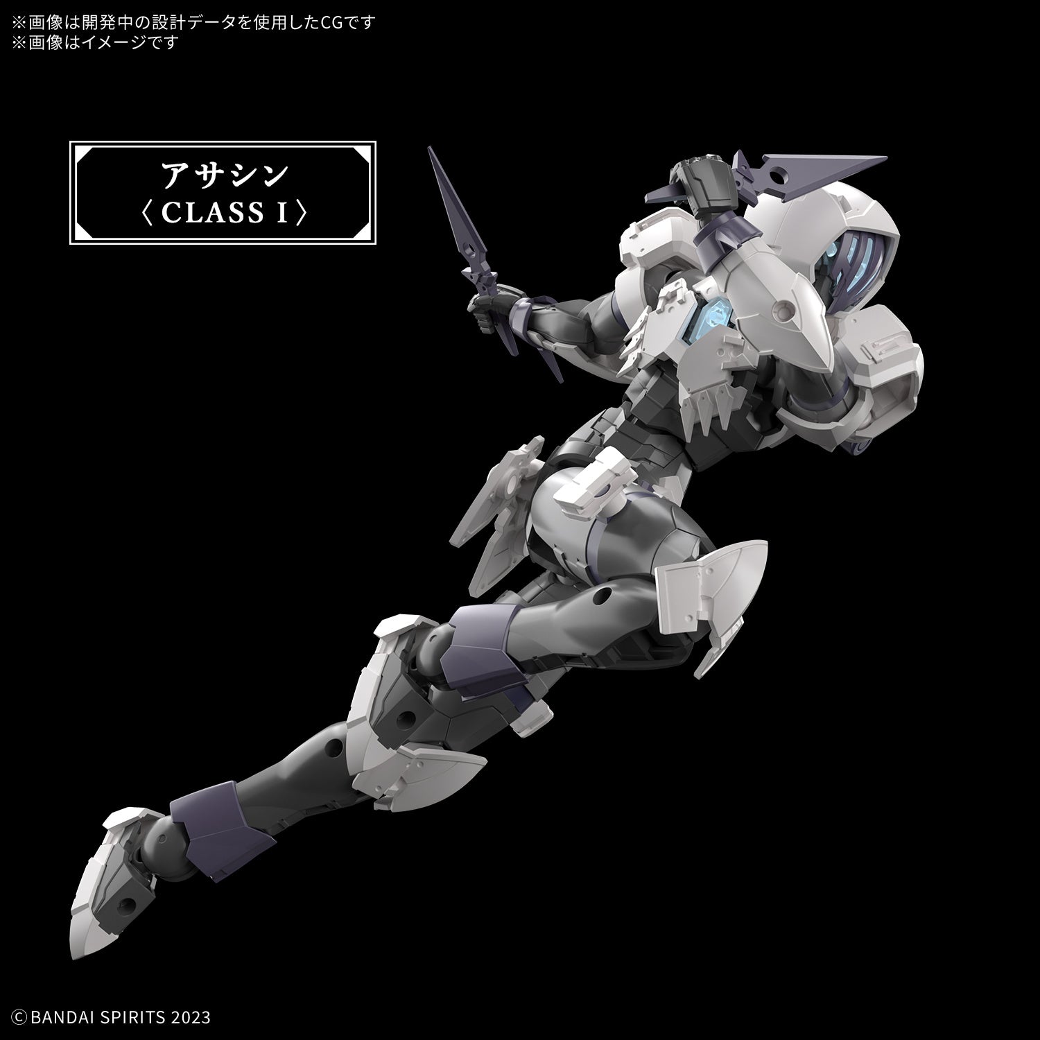 Bandai 2773784 30 Minutes Fantasy Rosan Assassin Plastic Model Kit