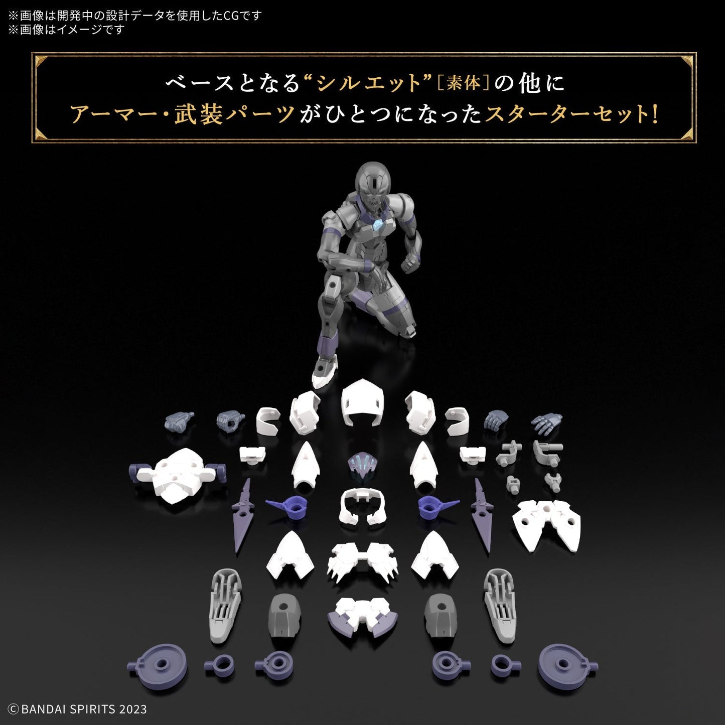 Bandai 2773784 30 Minutes Fantasy Rosan Assassin Plastic Model Kit