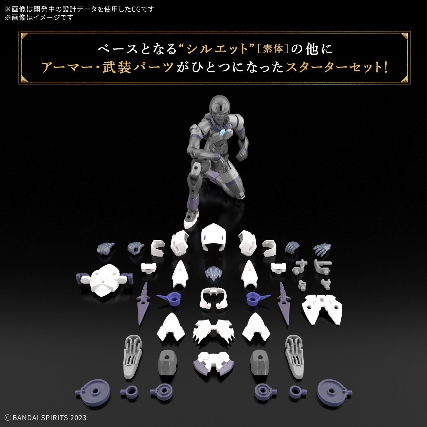 Bandai 2773784 30 Minutes Fantasy Rosan Assassin Plastic Model Kit