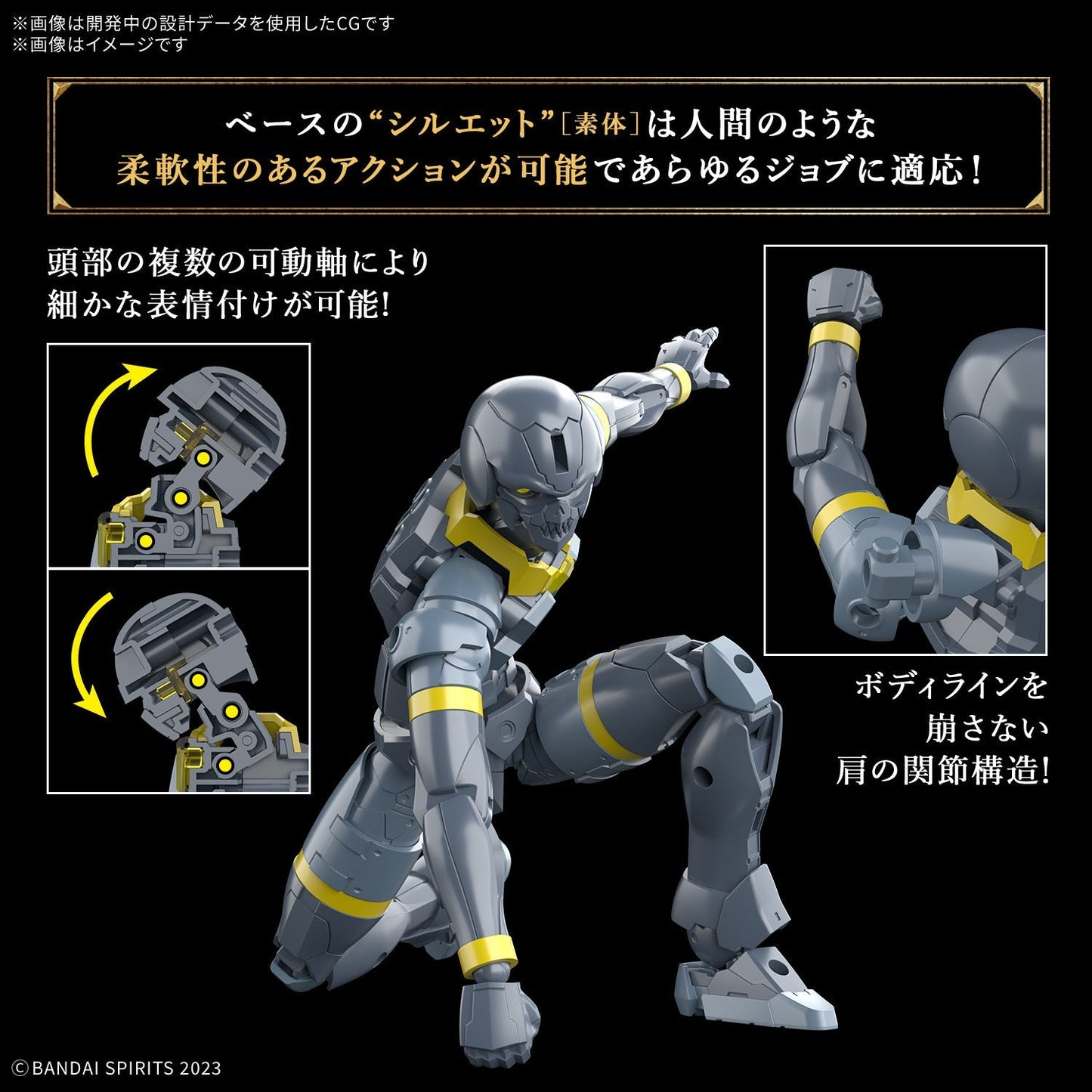 Bandai 2773785 30 Minutes Fantasy Rosan Lancer Plastic Model Kit
