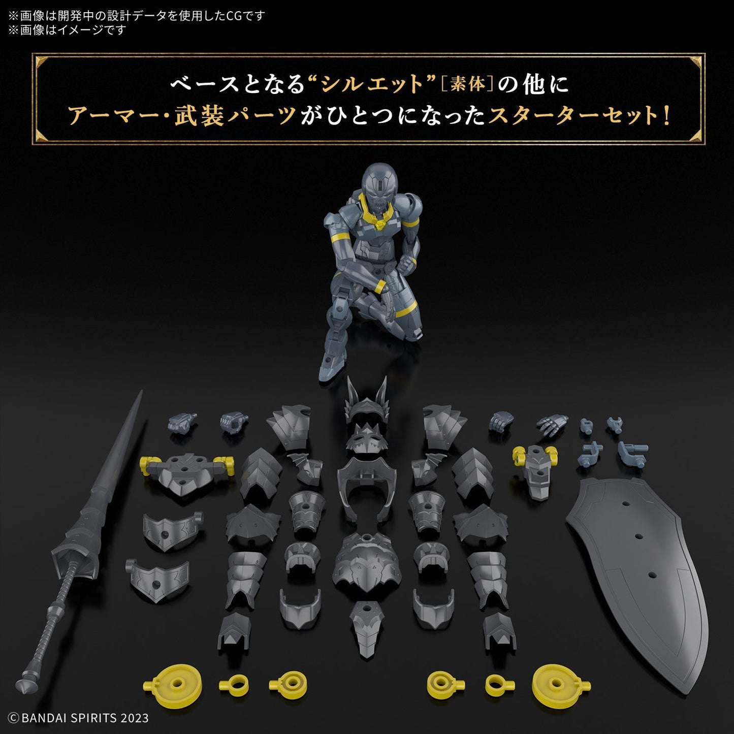 Bandai 2773785 30 Minutes Fantasy Rosan Lancer Plastic Model Kit