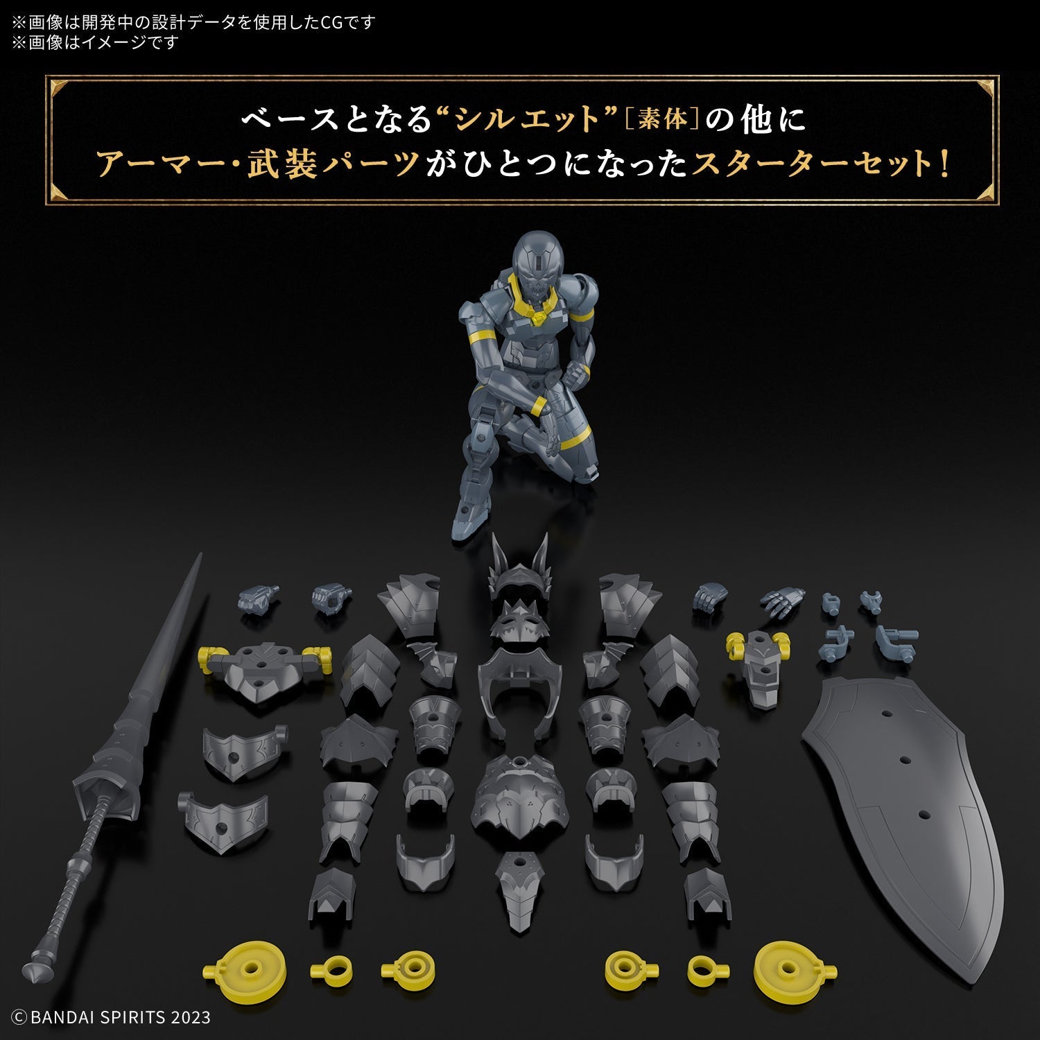 Bandai 2773785 30 Minutes Fantasy Rosan Lancer Plastic Model Kit