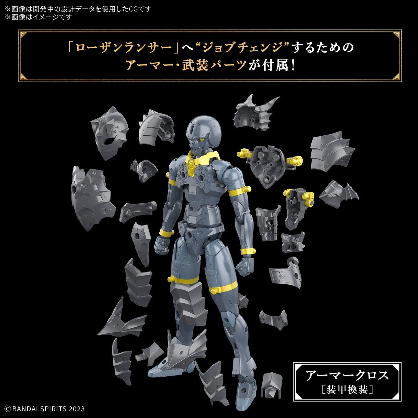 Bandai 2773785 30 Minutes Fantasy Rosan Lancer Plastic Model Kit